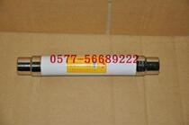 sdlaj high-voltage current-limiting fuse XRNT-10 5A-40A XRNT-12KV 31 5A 51*360