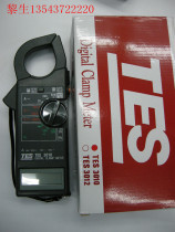 Taiwan Taishi TES-3010 AC current meter Digital display clamp meter reading peak lock Handheld portable