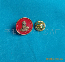 Metal badge metal badge custom medal Confucius portrait metal badge Confucius Image badge custom