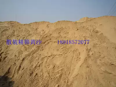 (bulk)bulk fine sand construction site sand from ten tons to send without handling