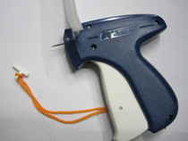 Golden Horse Pound Gun Apparel Mark Gun Rubber Needle Word Fine Adhesive Needle Sock Special Gun Send Needle