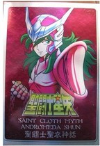 Saint Saints Holy Clothes Myth Bronze Helmet Andromeda Instant Collection Brand Iron Brand Spot