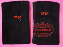 Strong 20-777 double embroidered towel knee pad warm knee pads
