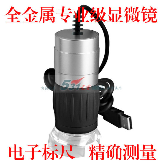 전문 등급 2 백만 디지털 현미경 USB 전자 돋보기 전체 금속 스케일 측정 감지 전문 등급 2 백만 디지털 현미경 USB 전자 돋보기 전체 금속 스케일 측정 감지