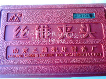 Wire tapping Chuck J4012B16 (Nanjing Sanding) = tap Chuck = tapping Chuck 4012
