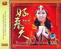 (Genuine) Zhuoyi Ting Good Spring Limited Edition CD DVD with two exquisite photos presented with the disc
