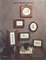 Cross stitch out-of-print original embroidery picture Old Trade Signs