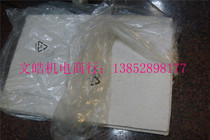 High quality high temperature resistant insulation cloth heat insulation fire insulation asbestos sheet aluminum silicate insulation cotton sound insulation cotton board thickness 5CM