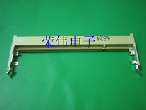 Notebook DDR2 memory slot 200P 1 8V forward H4 0MM high second generation memory slot