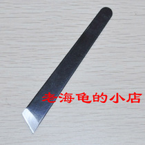 (Beijing five crown)Simple table opening tool Back cover carving knife Prying knife Vertical knife Pencil knife