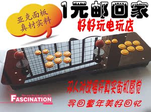 街机摇杆双人对战摇杆USB电脑摇杆拳皇街霸