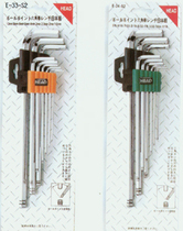 HEAD HEAD HD-E-34-S2 extra-long ball HEAD hex wrench S2 material