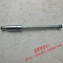 Jialing Cabbage Zongshen GY Rear Axle Rear Axle Flat Fork Shaft