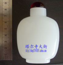 Tibetan Tibetan imitated white jade snuff pot high 7 3 cm