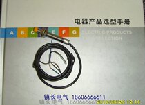Shanghai-worker LJ8A3-2-Z BX close to switch inductance type proximity switch DC three-wire often open
