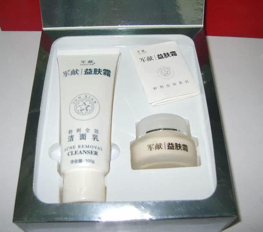 军献益肤霜 去痘套装祛痘印祛痘疤痘痕 祛粉刺暗疮痤疮男女士