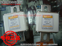 MRO hot melt fuse RS76B 1000V 1250A square tube bolt-on fast fuse