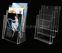 Plexiglass data rack A4 data rack acrylic multi-layer data rack custom data rack