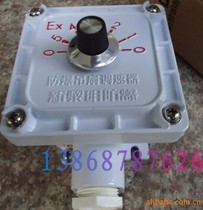 BFC-1200 BFC-1400 Explosion-proof Ceiling Fan Cepless Governor BAS51-1400 New Dawn Explosion-proof Ceiling Fan