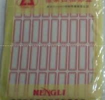 Hengtai Wenzhe Self-adhesive label label 106 (10 * 32MM) (1 This * 10 sheets) (red) Ticket sticker