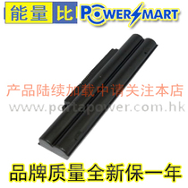 Compatible FUJITSU FUJITSU LH530 FPCBP250AP BP186 BP189 194 PH521 battery