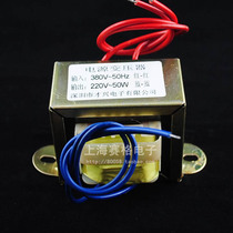 380V 220V 50W (Caixing brand fang niu E cow E type transformer 380V to 220V)CQC certification