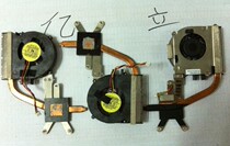 Lenovo LENOVO S12 FAN RADIATORS