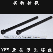 Imported Aromas 12 9 Grade Ying System UNC Cup Head Cylindrical Head Inner Hexagon Screws 4#-40 * 1-3 4