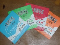 * Common violin strings *