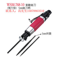 Multifunctional pneumatic file WENING WSM-768-10 5MM file handle mold machinery with 4 files