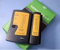 Line measuring instrument RJ11 RJ45 line measuring instrument telephone line tester network cable tester
