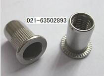Stainless steel rivet nut Flat head stainless steel pull rivet nut M4 M5 M6