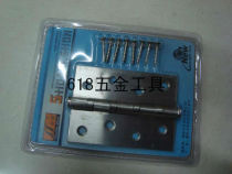 Stainless steel anechoic hinge Family furniture using hinge boxed