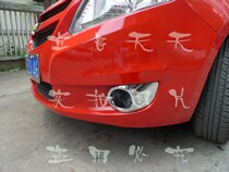 2010 Chevrolet New Seahead Eurofront fog light frame New Synomist lampshades New Seouside Eurofog Lighting Circle