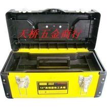 German Omai tools strong durable iron toolbox iron plastic toolbox 19