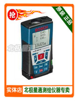 (New) cash on delivery Germany Bosch handheld laser rangefinder GLM250VF 3 years warranty
