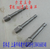 Electro-pneumatic hexagon socket head joint rod with bead quadripartite rod 1 4*3 8 (10)