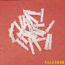6mm nylon household expansion tube upper wall fixing screw assorted with plastic white expansion tube (10 price only)