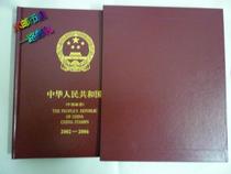 Huayi 2002-2006 Annual Book Book collection stamp album Empty book 02-06