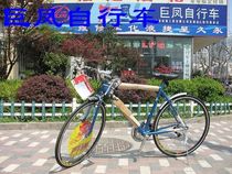 Jufeng bicycle 27 inch AS900 type aluminum frame sports car transmission system imported accessories