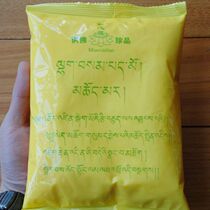 Buddha supplies Mingde bagged ghee Buddhist supplies ghee DIY MD-0314 solid ghee plant