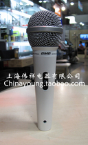 Physical store licensed Japanese BMB NKR-100 professional KTV wired microphone microphone