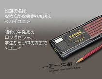 Mitsubishi hardness test pencil Uni Mitsubishi pencil 6B-F-9H single can be sold in a complete range of models