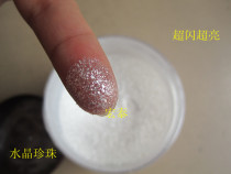 Diamond crystal pearl pearlescent powder special 50G mica powder Hand-painted nail paint Imported pearlescent pigment
