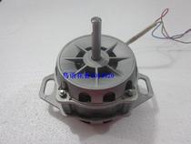 Fully automatic washing machine motor motor motors Full automatic aluminium shell bearing motor 180W shaft diameter 12MM