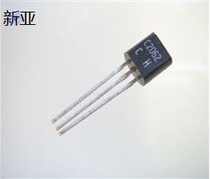 Transistor 2SC2062S C2062 TO-92S ROHM