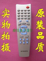 Skyworth TV remote control is 4T36 3T36 5T36 shape buttons are exactly the same universal