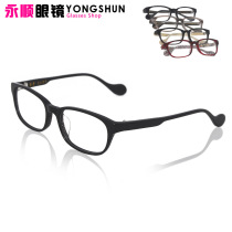 Binchi Academy style men and women personalized plate myopia glasses frame anti-blue myopia frame with mirror