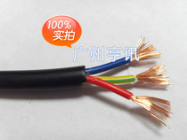 All copper 3 core power core RVV3*1 0MM2 power cord plug line 200m one roll