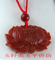 Red chalcedony necklace pendant men's and women's jade lotus body protection on the treasure